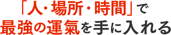 あなたのビジネスを飛躍させる３つの特典